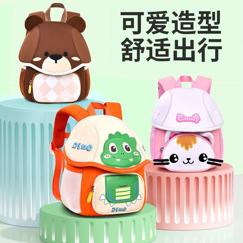 儿童轻便书包幼儿园男孩2岁3入学西瓜双肩女孩洋派可爱外出小包