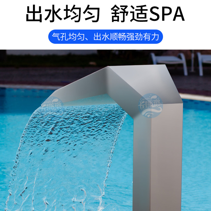 游泳池设备 水疗按摩池 水景池 水幕拍打器 冲击浴 不锈钢大喷嘴