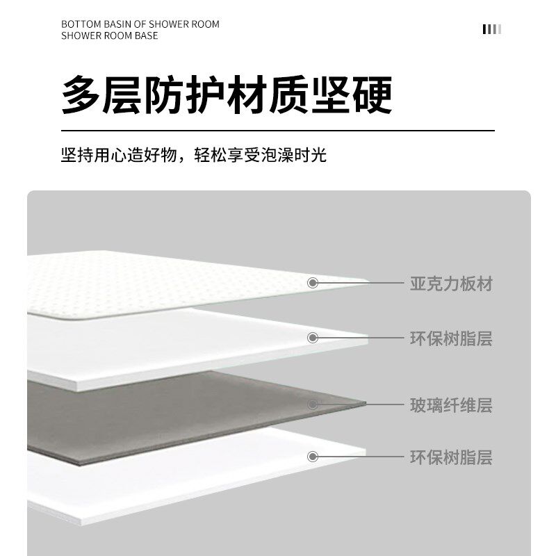 加厚加大淋浴房底座底盆防水亚克力弧扇形长方形防滑干湿分离底盘