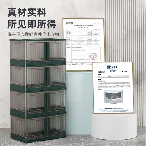 厨房置物架落地翻盖储物柜带门多功能橱柜碗筷盘碟锅具收纳置物柜