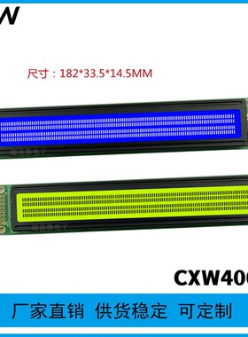 40*2字符液晶模块  4002A工业字符点阵屏 LCD模块  4002液晶显示