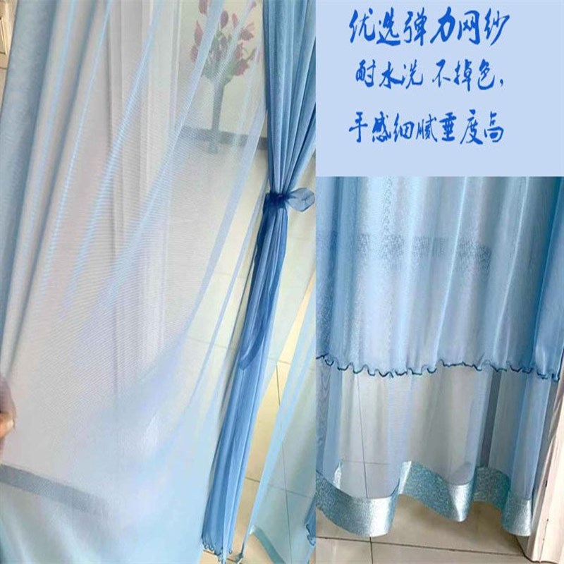 四季纱帘免打孔双层蕾丝网红装饰帘夏季防蚊虫帘卧室厨房隔断门帘