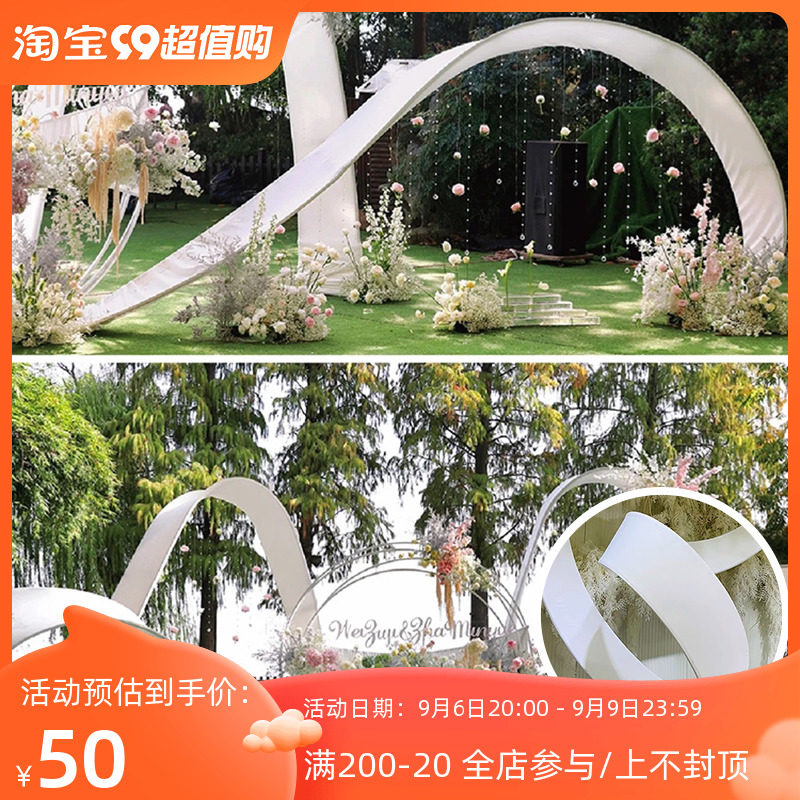 婚庆舞台自由曲线婚礼悬吊式天花板装饰螺旋炫美自由弯曲波浪弧形