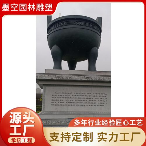 制作大型纯铜四足方鼎摆件全铜聚财方鼎雕塑酒店门口鼎盛千秋铜鼎