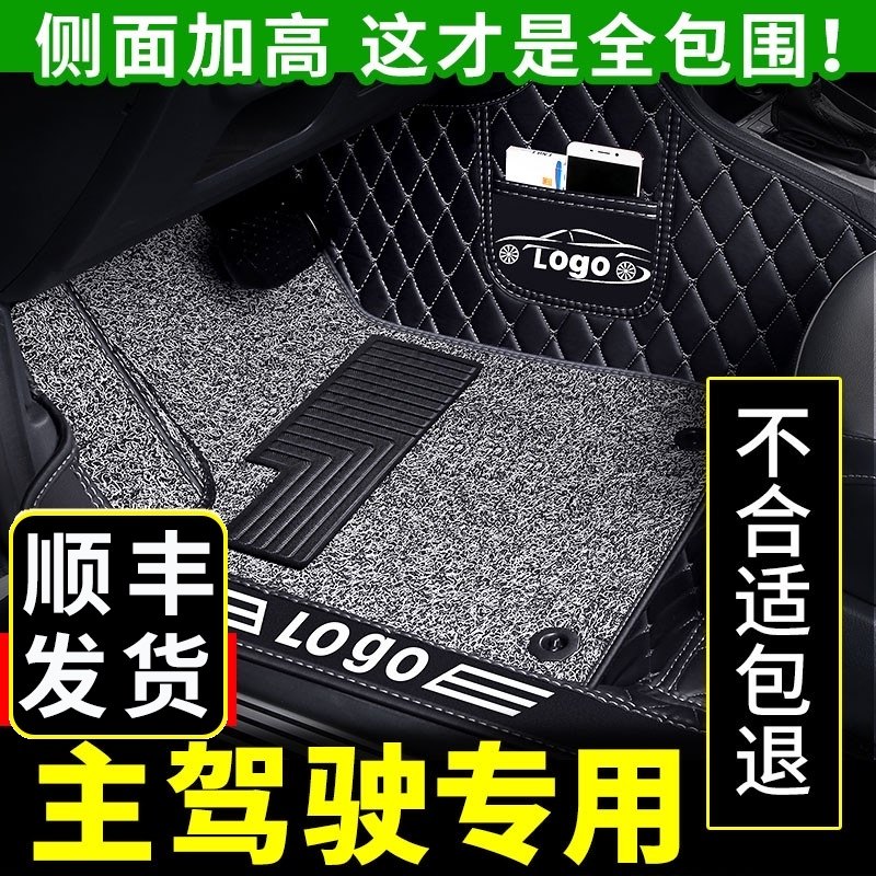 单个主驾驶副驾汽车脚垫单片单座司机位正驾驶室脚踏垫车垫子防磨