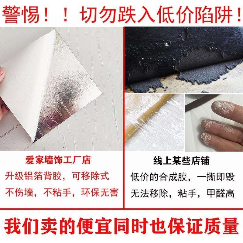 卫生间防水瓷砖贴自粘铝塑板墙贴奶茶店壁纸厨房防油贴纸浴室翻新