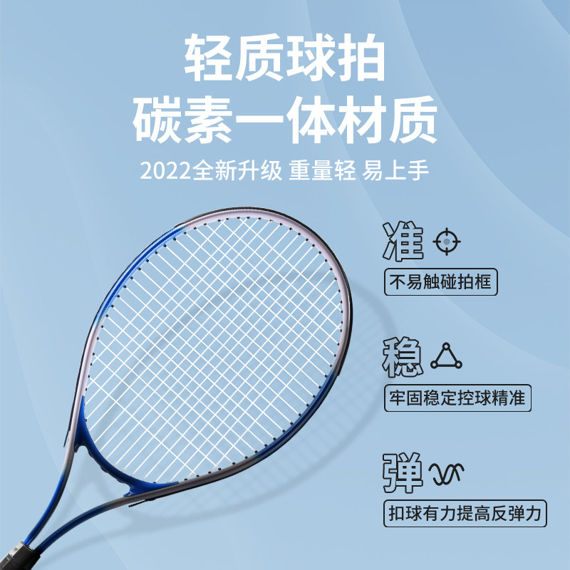 网球训练器单人打带线回弹儿童网球拍双人人玩的一个人自打亲子款