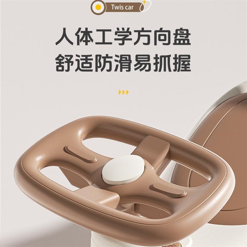 儿童扭扭车2024新款1一3岁宝宝妞妞车双人小孩防侧翻摇摇溜溜摆车