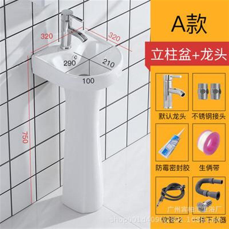 陶瓷立柱盆落地式洗脸盆一体洗手池小化妆室立柱式阳台大号洗手盆