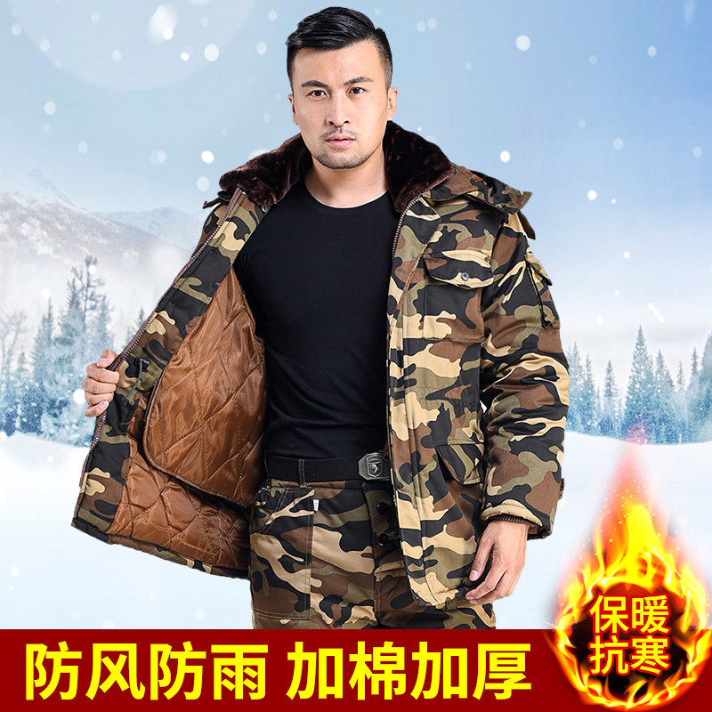 冷库防寒服套装男冬季加厚防水中长款棉大衣劳保工作保暖棉服棉裤