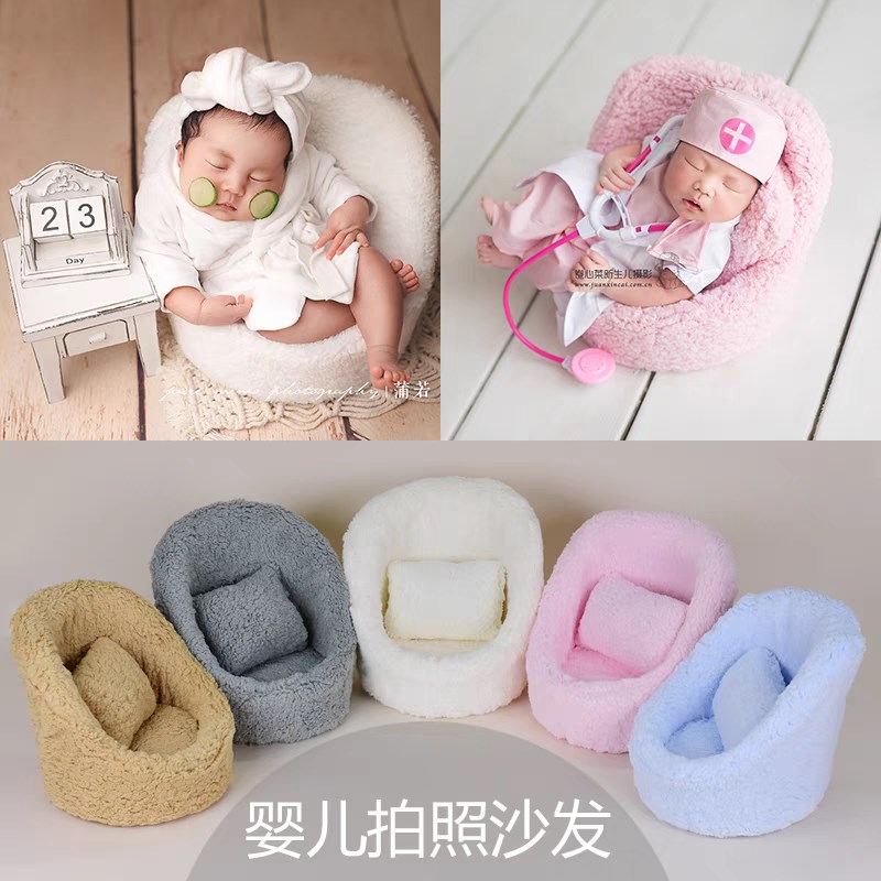婴儿拍照小沙发新生儿满月百天摄影道具周岁拍照道具宝宝拍照椅子
