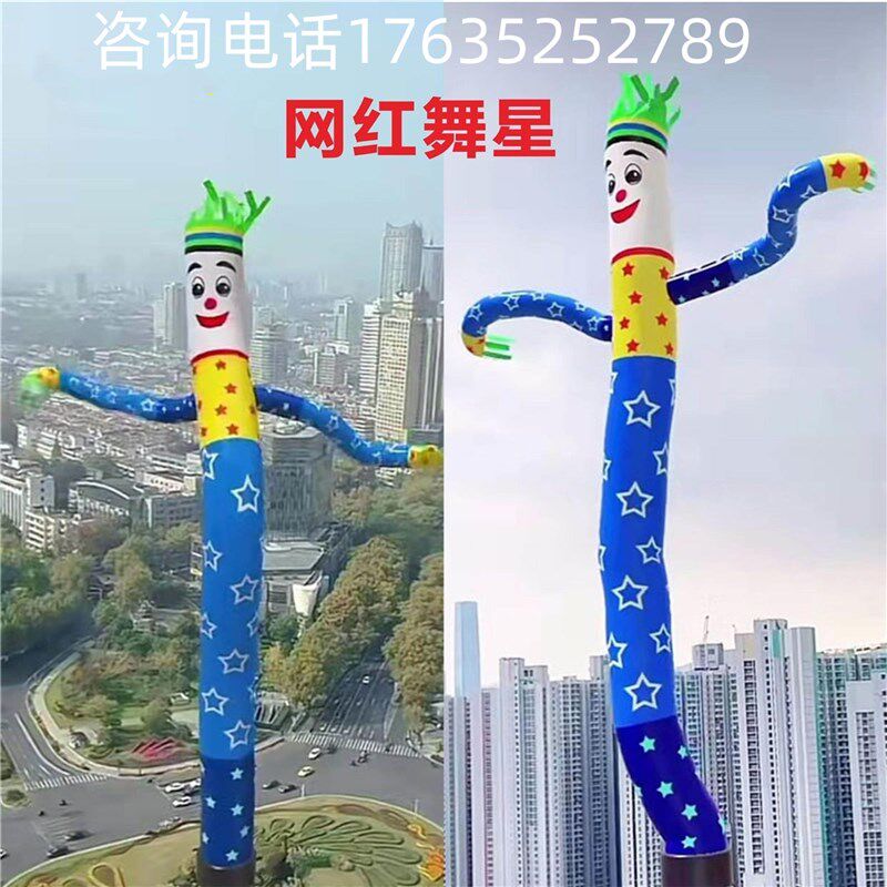 定制招手人摇摆m卡通气模开业跳舞舞星充气人偶鼓风机