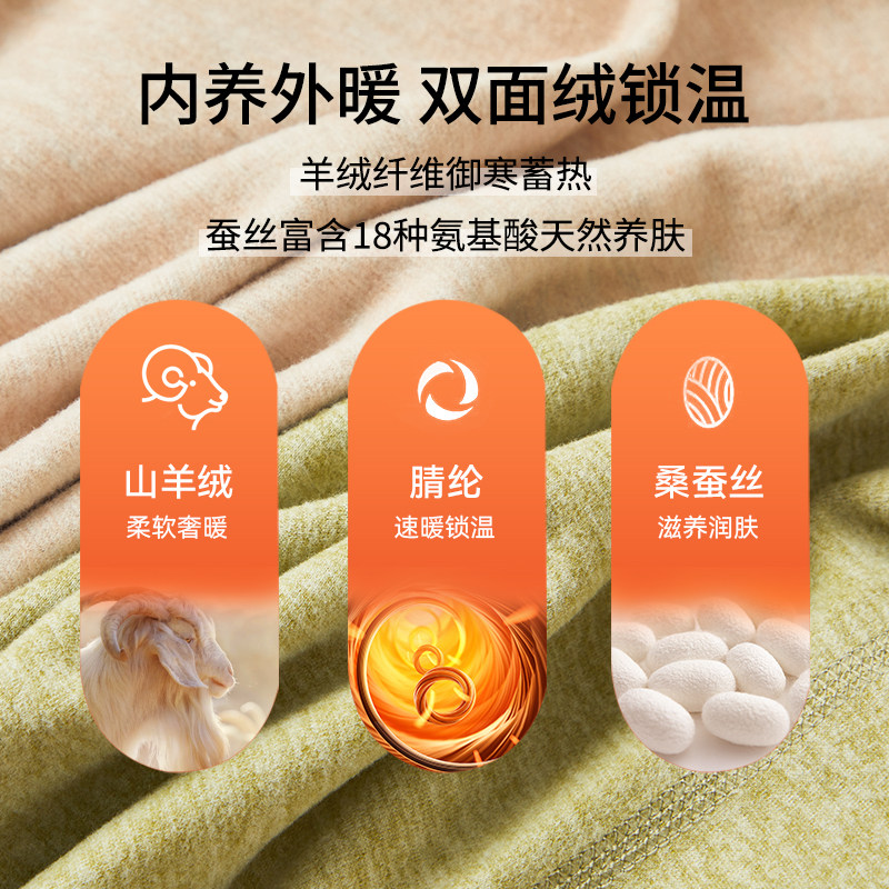 德绒吸湿发热发热衣女士套装美体肌底衣加绒加厚秋衣卫生裤内穿