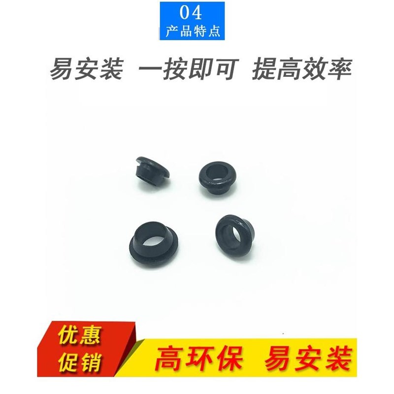 快装单面环保护线圈 橡胶配电箱机柜出线密封护线环(1000个)