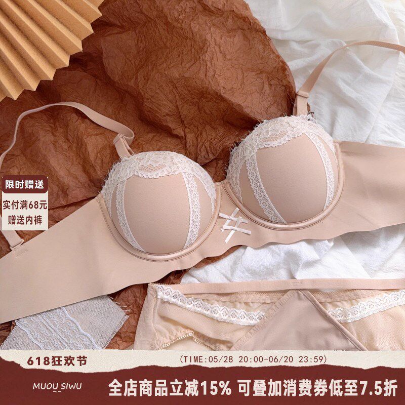 半杯蕾丝内衣女无肩带防滑小胸聚拢显大上托防下垂收副乳文胸套装