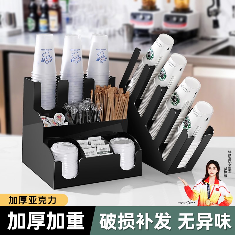 杯架奶茶店奶茶杯放置架收纳架置B物架咖啡杯取杯架吧台吸管纸杯
