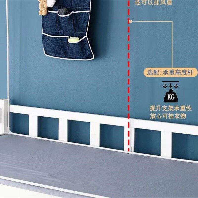 学生宿舍单人床上下铺床帘蚊帐可伸缩支架杆寝室遮光防蚊加粗加厚