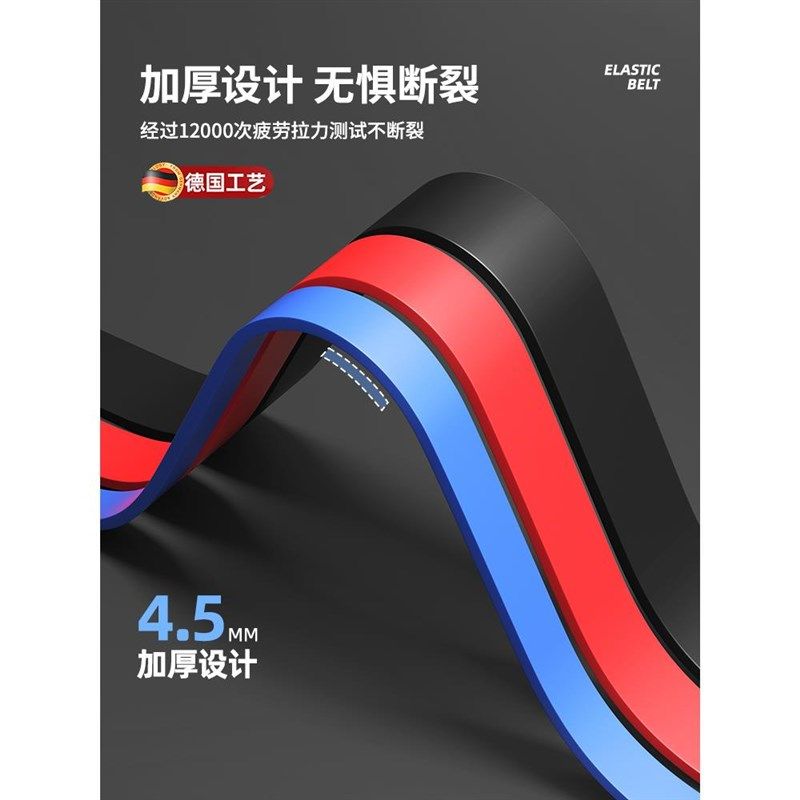 健身弹力带男士阻力带力量训练瑜伽练背拉伸拉力绳引体向上助力带