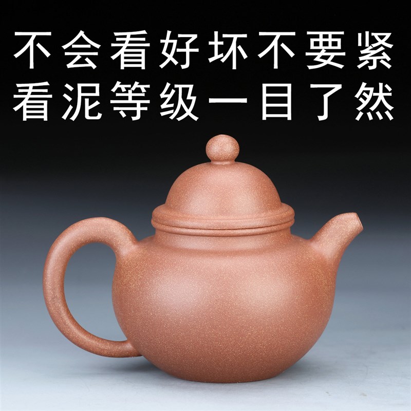 18号九级降坡泥掇球紫砂壶掇球壶手工紫砂茶壶功夫茶具紫沙泡茶壶