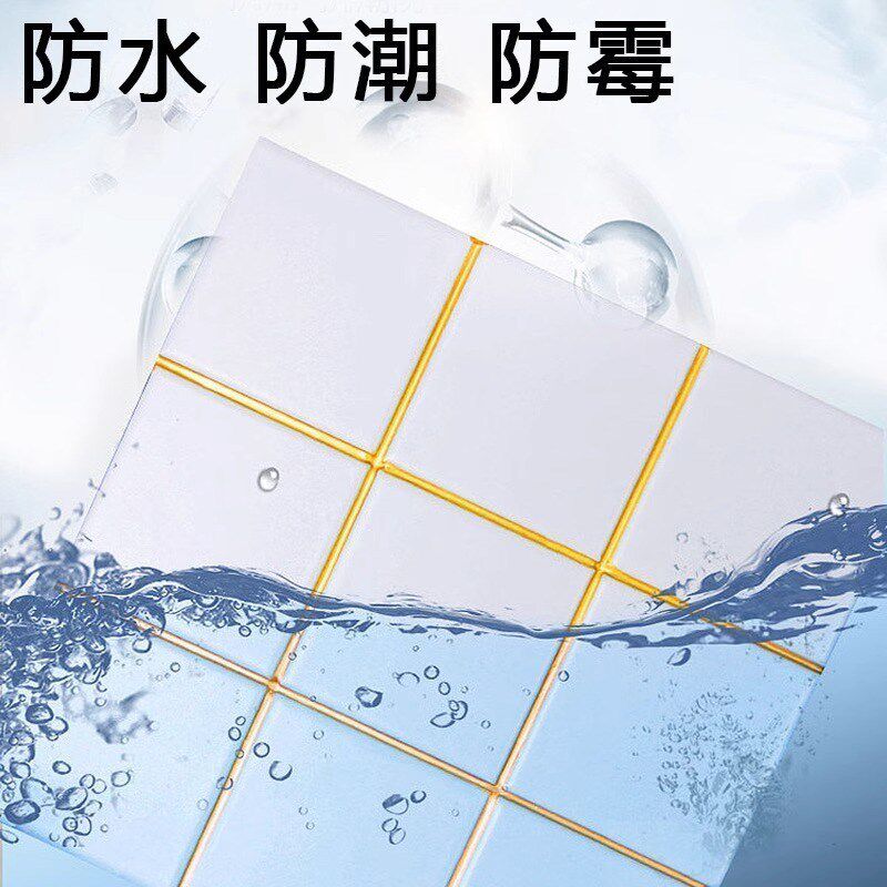 卫生间厨房美缝剂瓷砖地砖填充家用防水防霉缝隙填缝胶手新品