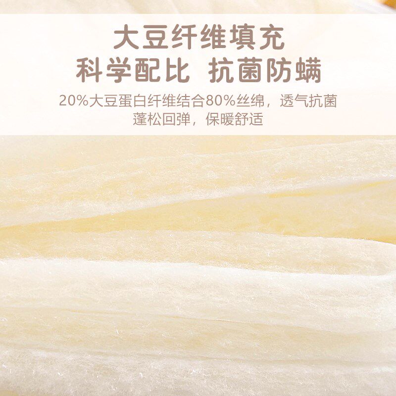 宝宝纱布空调被新生婴儿大豆纤维盖被幼儿园儿童小被子夏凉被