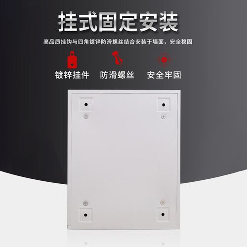 室内基业配电箱户内明装控制箱横竖布线柜80*60*50*40*20定制电柜