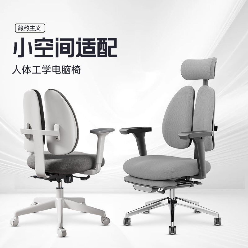 学习椅初高中生人体工学椅小空间学生专用护腰可升降电脑椅写字椅