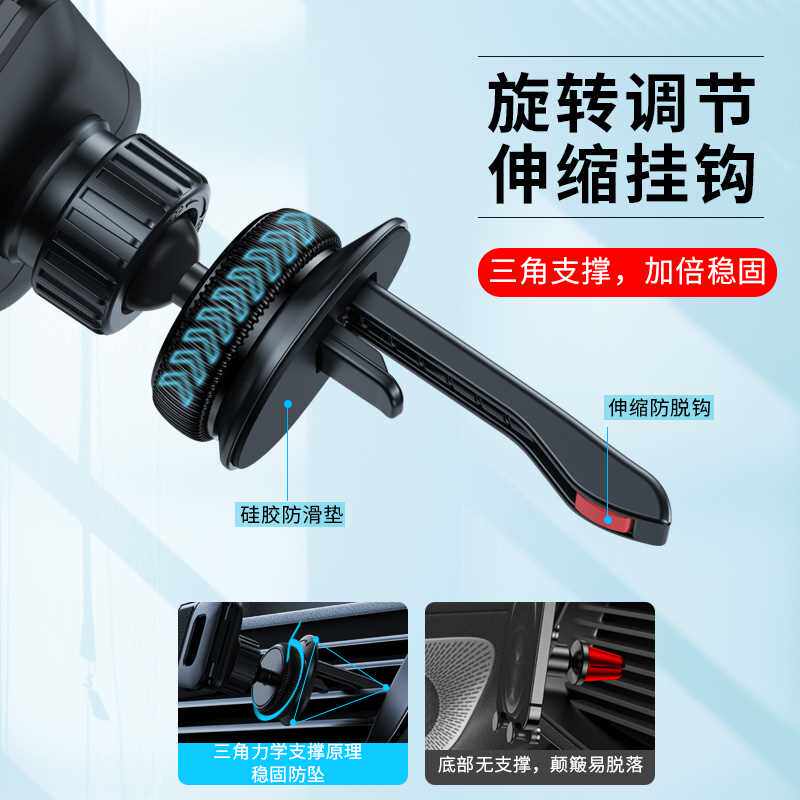 手机车载支架底座配件汽车竖出风口卡扣式挂钩导航勾夹子夹头