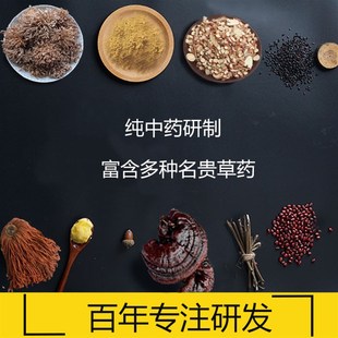 益爽通咳痰气喘气管化痰炎益爽通两个周期480益爽通