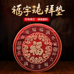 拜垫蒲团跪拜垫拜垫打坐垫禅修垫珍珠棉莲花拜佛垫家用拜垫禅垫