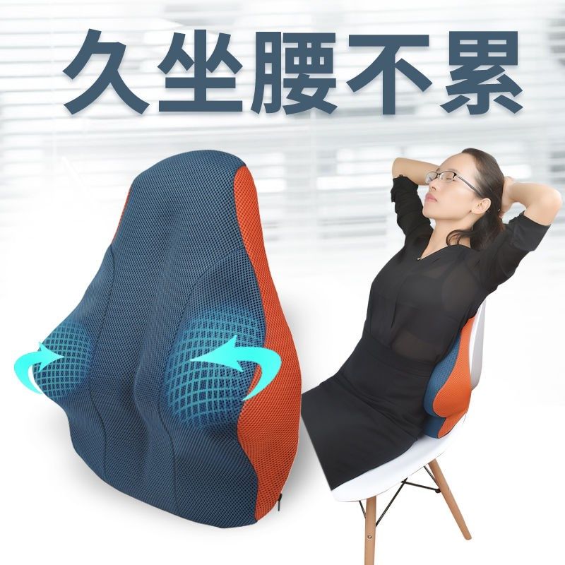 办公室护腰靠垫孕妇靠背枕久坐记忆棉坐躺两用腰垫汽车座椅靠背垫,居家布艺,腰靠垫,淘宝优惠券,粉丝福利购,淘宝优惠卷