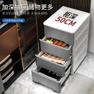 餐厅收纳柜整理厨房置物柜塑料家用储物嚛 超大号50cm深加厚抽屉式