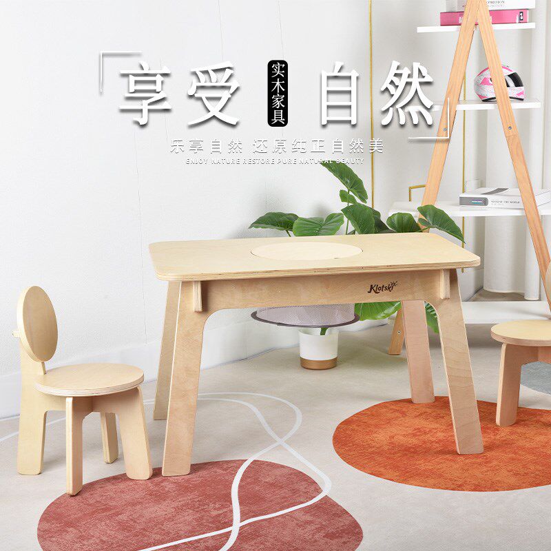 实木设计简约宝宝儿m童桌椅组合多功能收纳桌积木桌学习桌玩具桌