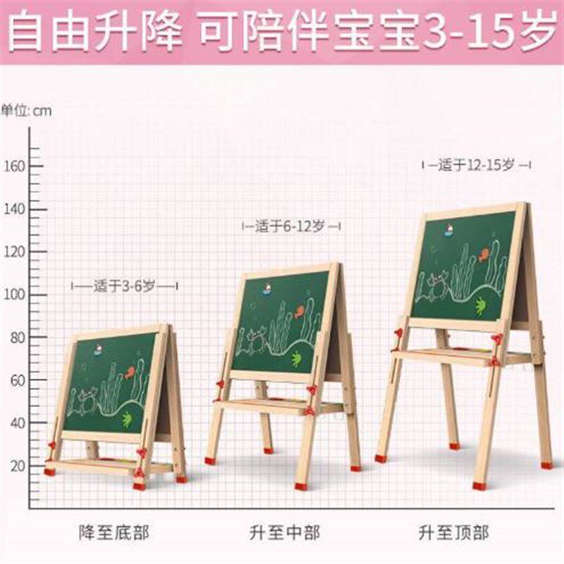 新疆包邮儿童画板支架式小黑板家用无尘写字板小学生双面可擦写墙