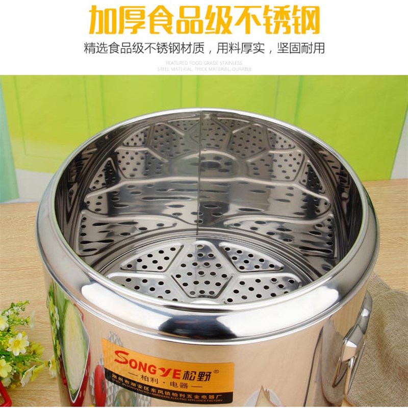 商用大容量蒸煮桶开水桶双层防烫不锈钢烧水桶电热汤桶奶茶保温桶