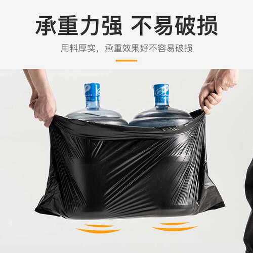 大垃圾袋超大号黑色加厚60商用环卫特厚80*100塑料袋家用