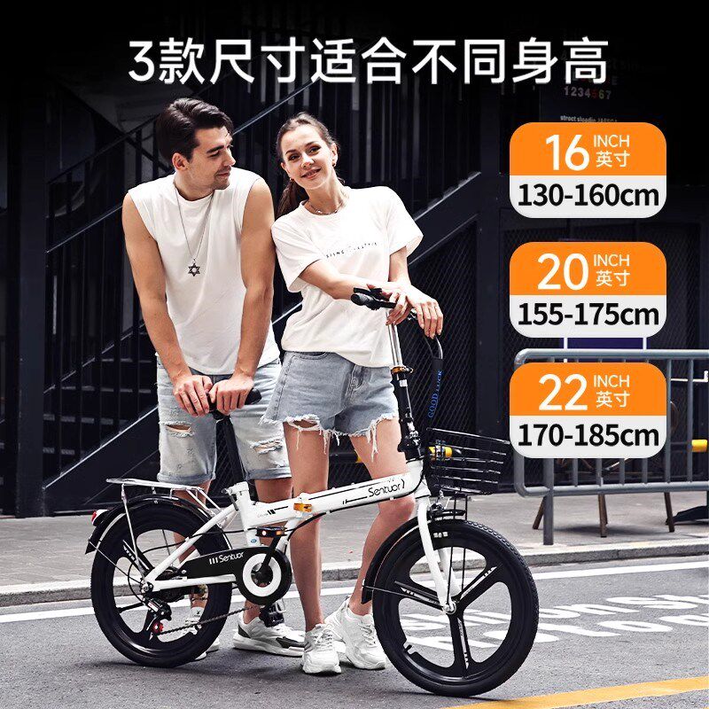 可折叠免安装自行车女款超轻便携变速小型单车20寸16男式女士成人