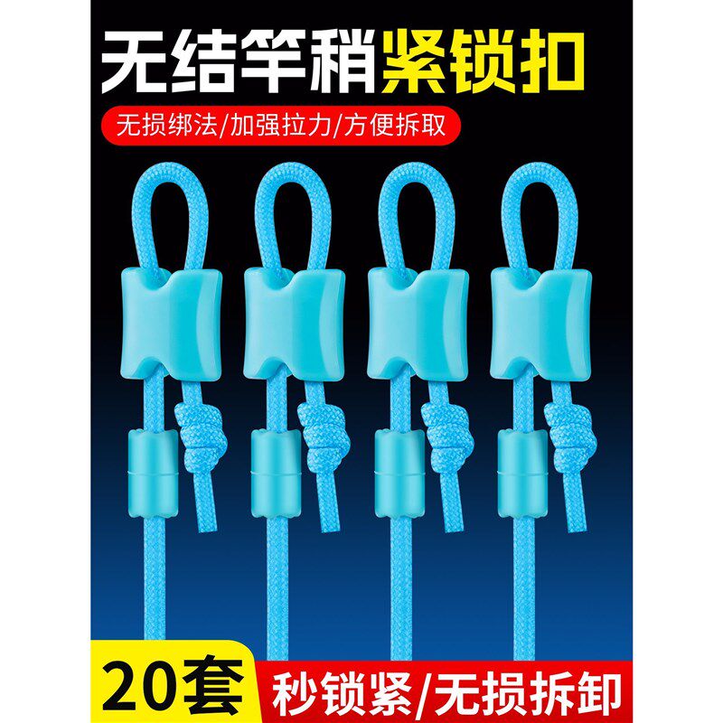 无结竿稍自锁扣加固杆稍绳主线组连接头鱼竿鱼线加强新型钓鱼配件