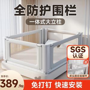 InnoTruth婴儿床围栏床上三面宝宝防摔L围挡安全床边护栏一面挡板