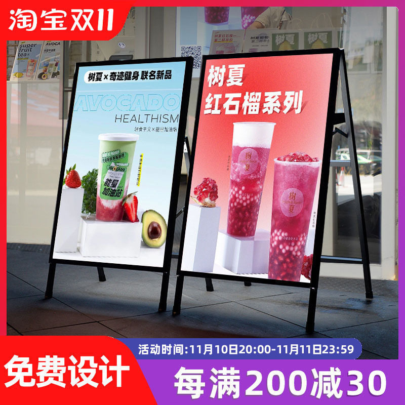 夜市灯箱广告牌店铺用立式发光海报展架门口移动展示架落地展示牌