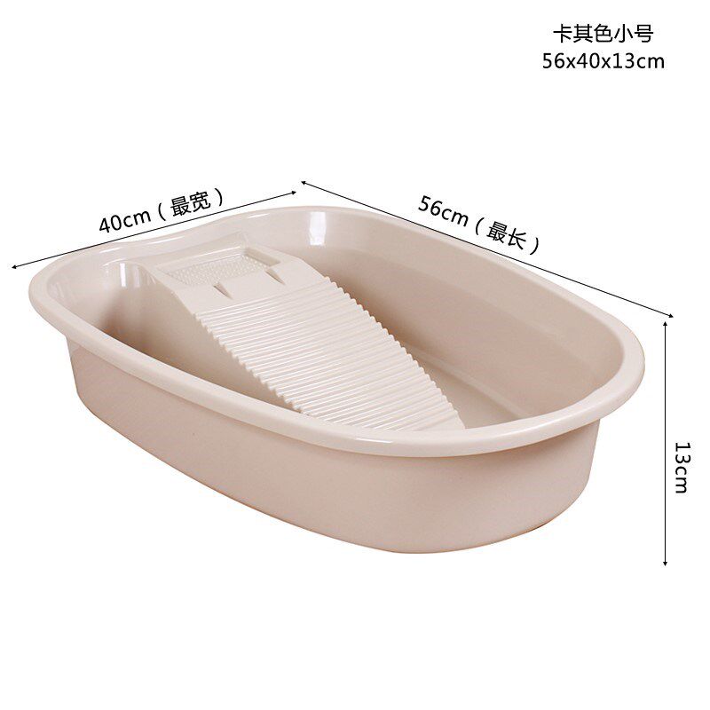 洗衣盆带搓板 家用阳台加厚洗衣盆带搓板塑料大号 自带搓衣板洗衣