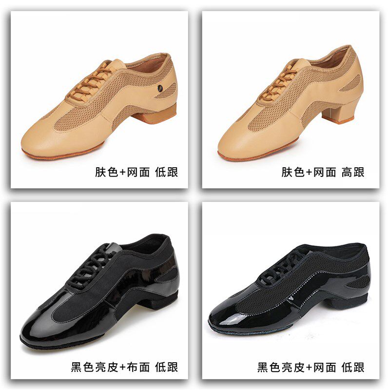 A霸专业拉丁舞鞋软底拉丁教师鞋中跟舞蹈鞋成年跳舞鞋交谊舞女鞋