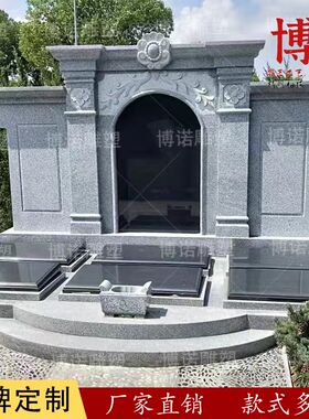 墓碑定制汉白玉大理石花岗岩中式墓石碑农村土葬传统坟墓地立碑