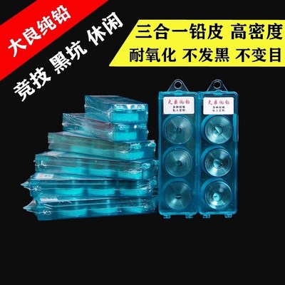 大良铅皮纯铅墨方主线铅皮卷抗氧化耐腐蚀加厚不炸铅黑坑垂钓配件