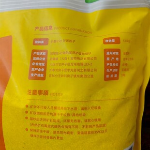 【新品】肥啵啵猫砂 钠基原矿破碎猫砂公主岭矿砂低粉尘 砂雕猫砂