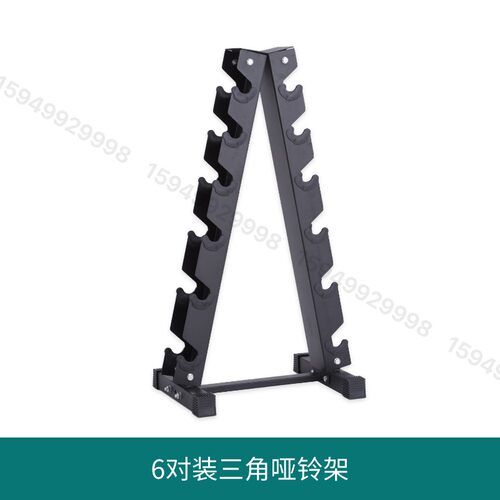 商用健身房双层i哑铃架6对6付10对10付哑铃收纳套装工作室健身器