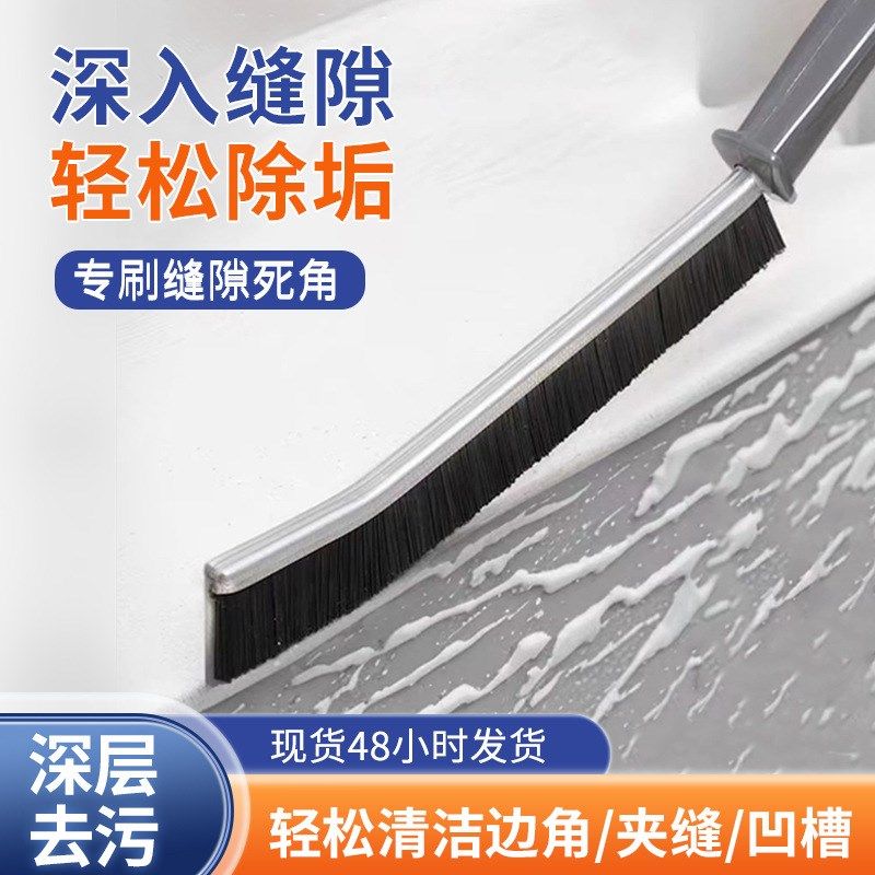 简简风缝隙刷子多功能硬毛长条浴室厨房瓷砖死角清洁凹槽灰尘刷子,家庭/个人清洁工具,缝隙刷,淘宝优惠券,粉丝福利购,淘宝优惠卷