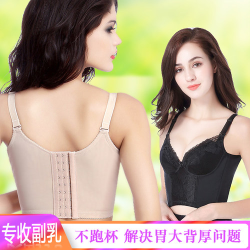 调整型内衣女薄款夏季加宽边长文胸聚拢收副乳防S下垂收胃收腹侧