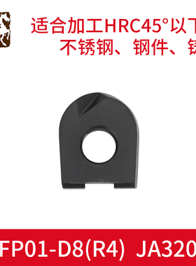 半圆弧形T2139刀片数控加工中心球头R6 R8 R10R12.5球刀刀片P3200