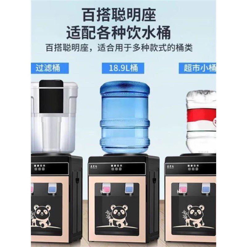 饮水机台式小型家用型冷热冰温热办公室宿舍桌面饮水器新疆包邮